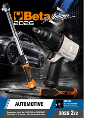 Beta Action Automotive 2026 2/2 